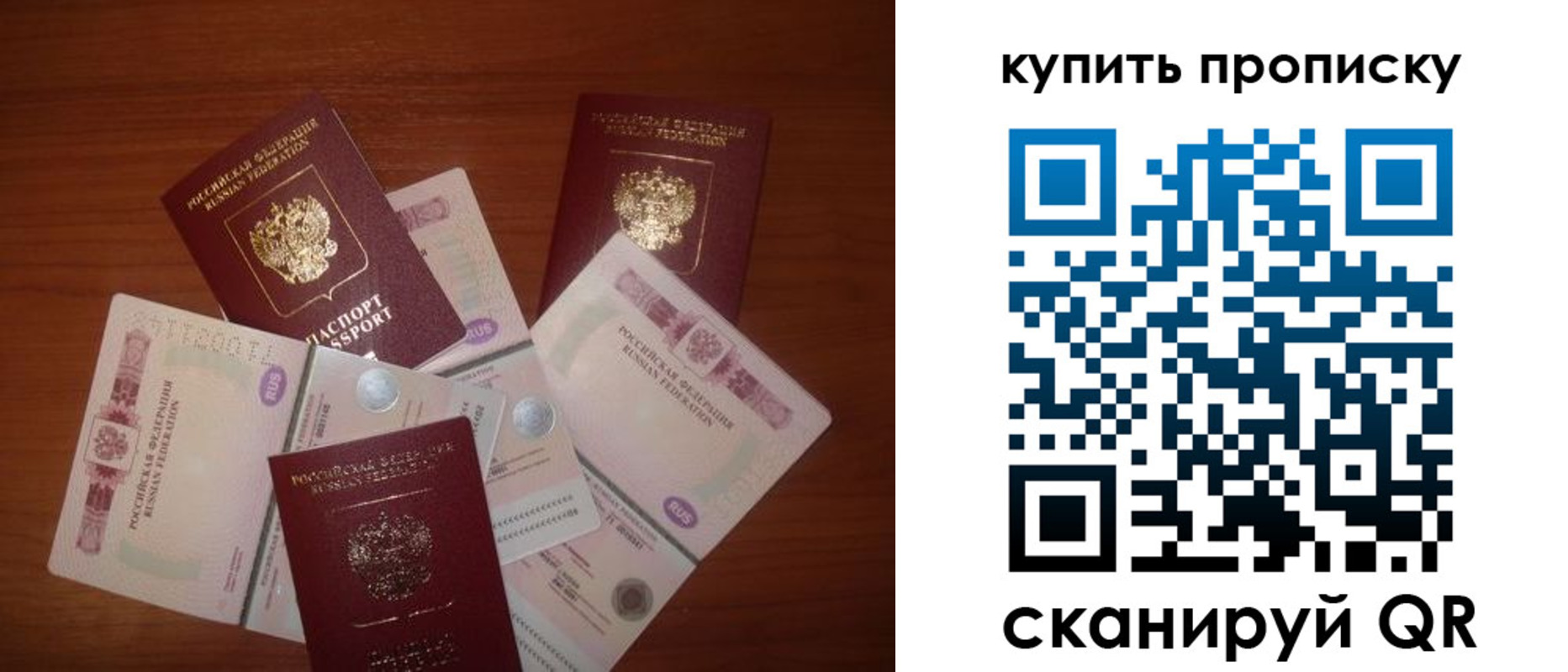 прописка регистрация в Чехове