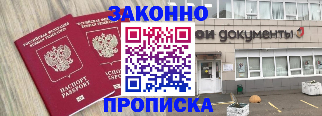 регистрация для дет. сада в Чехове