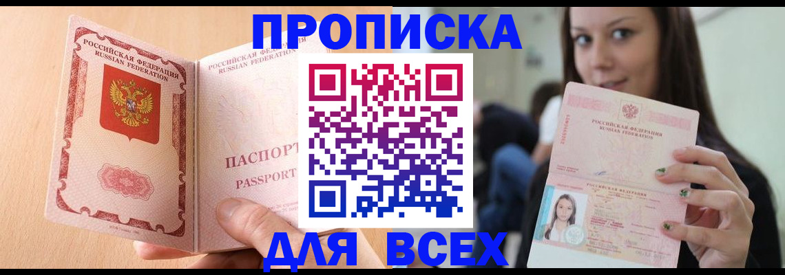 регистрация для школы в Чехове