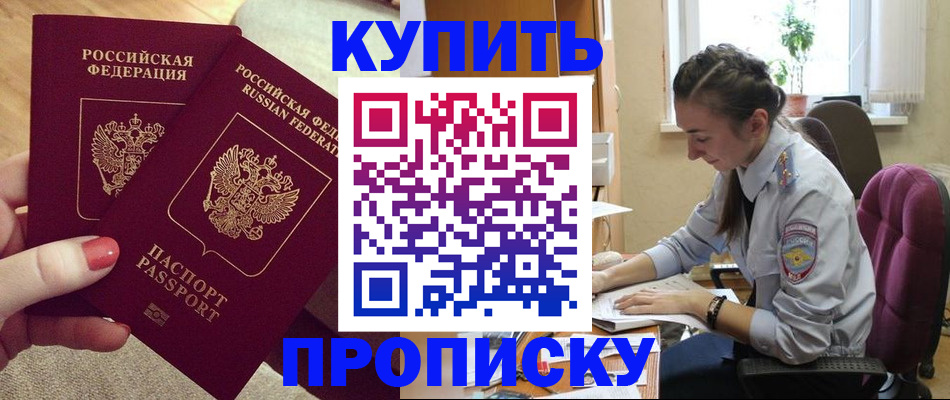 временная регистрация поиск в Чехове