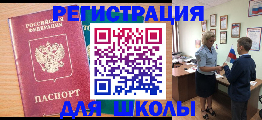 найти адрес прописки в Чехове